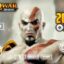 Download link for [200MB] God Of War Ghost Of Sparta PSP ISO