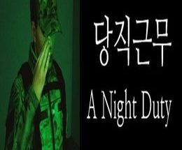 A Night Duty PC Game